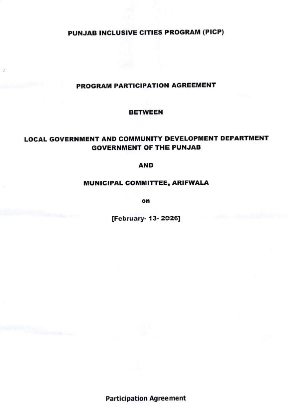 Program Participation Agreement  