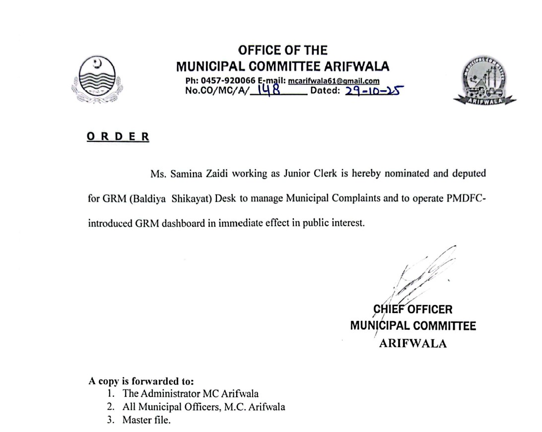 Women Faciliation Desk Notification  